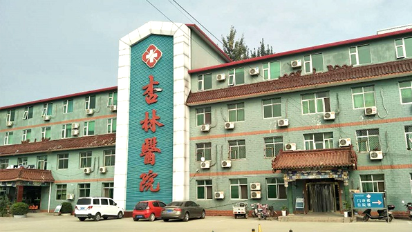 合作客戶：醫科大學第四附屬醫院